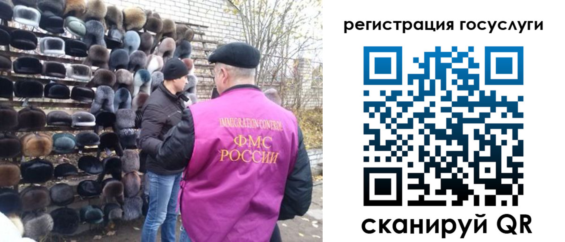 где прописаться в Иркутской области